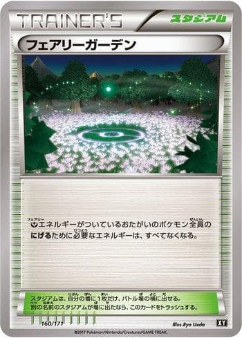 Carta Fairy Garden (160/171) do set The Best of XY — Pokémon TCG | Bynx