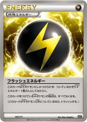 Carta Flash Energy (165/171) do set The Best of XY — Pokémon TCG | Bynx