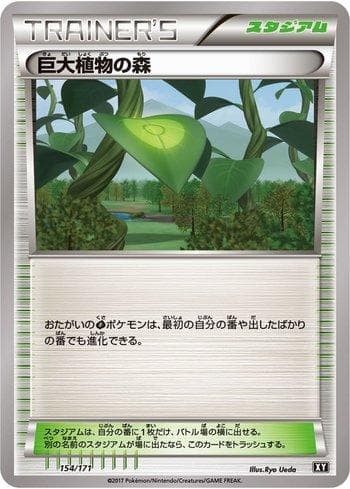 Forest of Giant Plants (154/171) — The Best of XY