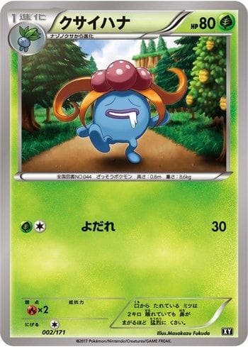 Carta Gloom (002/171) do set The Best of XY — Pokémon TCG | Bynx