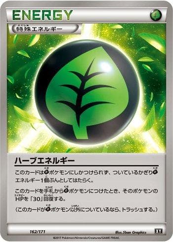 Carta Herbal Energy (162/171) do set The Best of XY — Pokémon TCG | Bynx