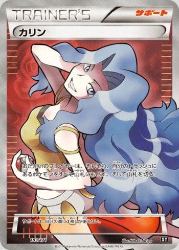 Carta Karen (183/171) do set The Best of XY — Pokémon TCG | Bynx
