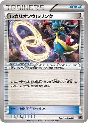 Carta Lucario Spirit Link (135/171) do set The Best of XY — Pokémon TCG | Bynx
