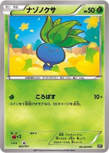 Carta Oddish (001/171) do set The Best of XY — Pokémon TCG | Bynx