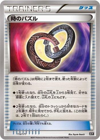 Carta Puzzle of Time (112/171) do set The Best of XY — Pokémon TCG | Bynx