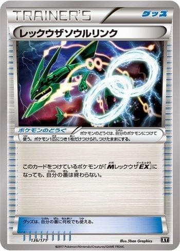 Rayquaza Spirit Link (136/171) — The Best of XY