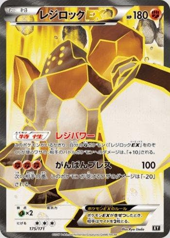 Carta Regirock-EX (175/171) do set The Best of XY — Pokémon TCG | Bynx