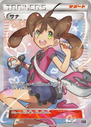 Carta Shauna (185/171) do set The Best of XY — Pokémon TCG | Bynx