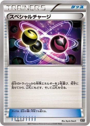 Carta Special Charge (108/171) do set The Best of XY — Pokémon TCG | Bynx