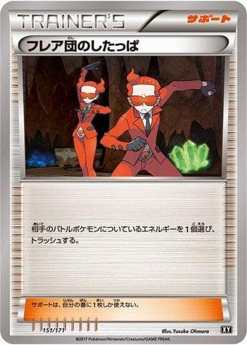 Carta Team Flare Grunt (151/171) do set The Best of XY — Pokémon TCG | Bynx