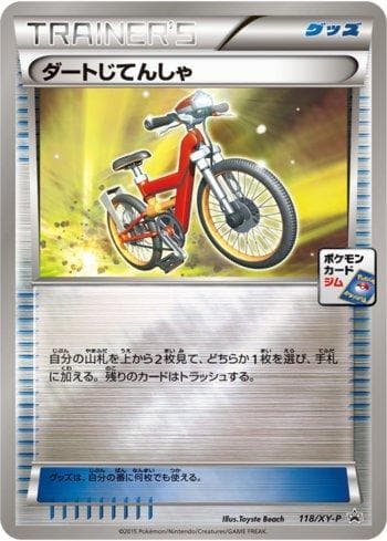 Carta Acro Bike (118/XY-P) do set XY Promos (JP) — Pokémon TCG | Bynx