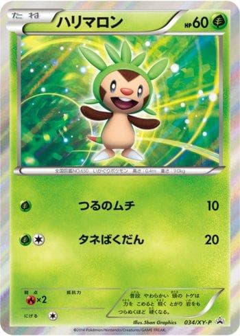 Carta Chespin (034/XY-P) do set XY Promos (JP) — Pokémon TCG | Bynx