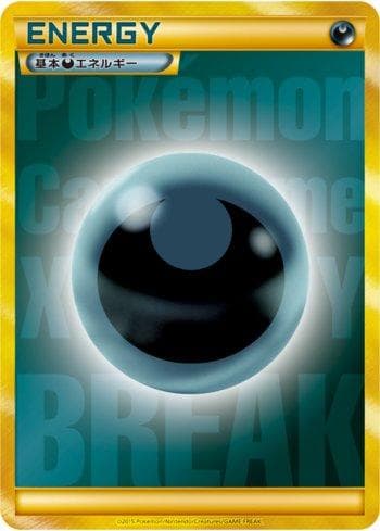 Carta Darkness Energy (394/XY-P) do set XY Promos (JP) — Pokémon TCG | Bynx