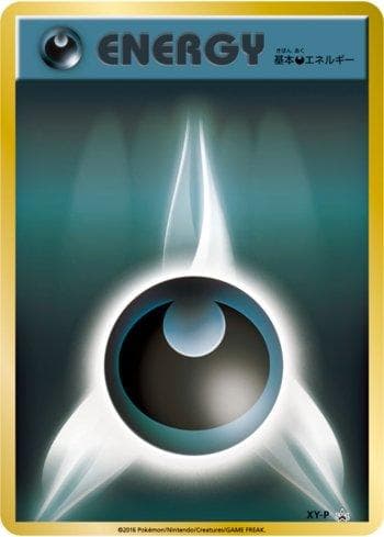 Carta Darkness Energy (425/XY-P) do set XY Promos (JP) — Pokémon TCG | Bynx