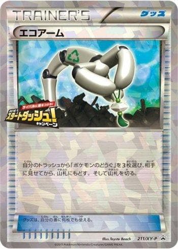 Carta Eco Arm (211/XY-P) do set XY Promos (JP) — Pokémon TCG | Bynx