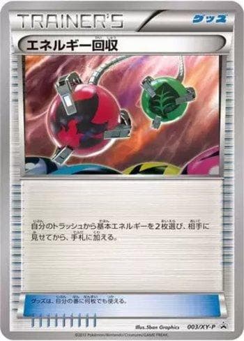 Carta Energy Retrieval (003/XY-P) do set XY Promos (JP) — Pokémon TCG | Bynx