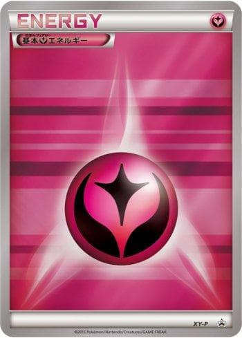 Carta Fairy Energy (382/XY-P) do set XY Promos (JP) — Pokémon TCG | Bynx
