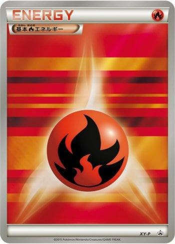 Carta Fire Energy (360/XY-P) do set XY Promos (JP) — Pokémon TCG | Bynx