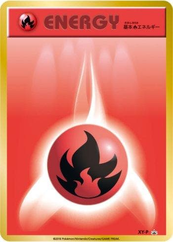 Carta Fire Energy (420/XY-P) do set XY Promos (JP) — Pokémon TCG | Bynx