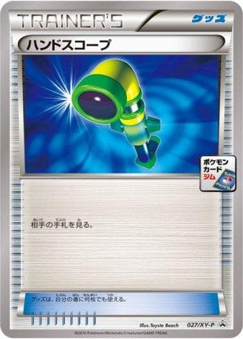 Carta Hand Scope (027/XY-P) do set XY Promos (JP) — Pokémon TCG | Bynx