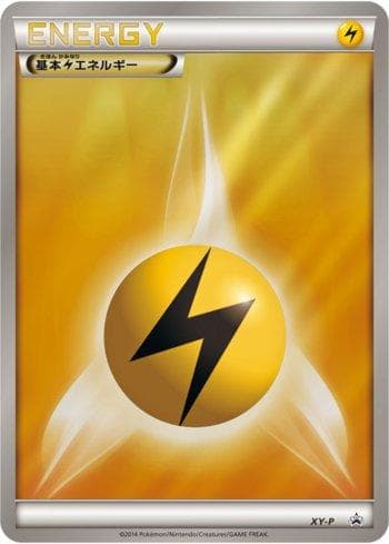 Carta Lightning Energy (315/XY-P) do set XY Promos (JP) — Pokémon TCG | Bynx