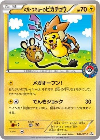 Mega Tokyo's Pikachu (204/XY-P) — XY Promos (JP)