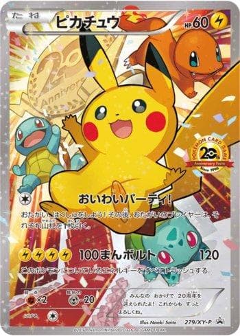 Pikachu (279/XY-P) — XY Promos (JP)