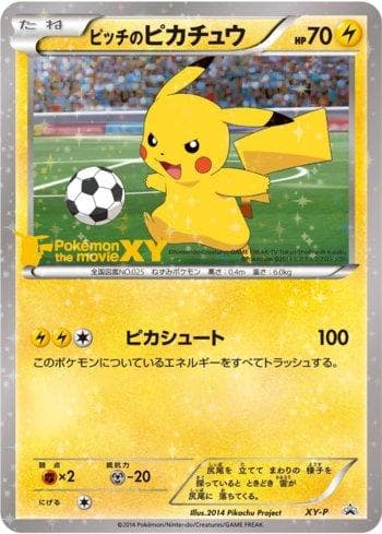 Pitch's Pikachu (318/XY-P) — XY Promos (JP)