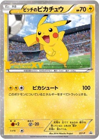 Pitch's Pikachu (319/XY-P) — XY Promos (JP)