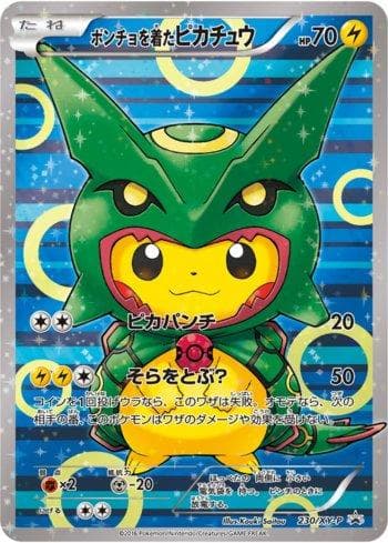 Poncho-wearing Pikachu (230/XY-P) — XY Promos (JP)