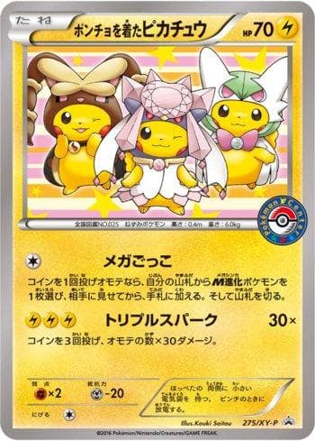 Poncho-wearing Pikachu (275/XY-P) — XY Promos (JP)