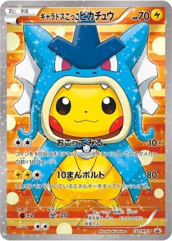 Pretend Gyarados Pikachu (151/XY-P) — XY Promos (JP)