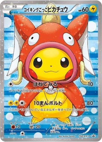 Pretend Magikarp Pikachu (150/XY-P) — XY Promos (JP)