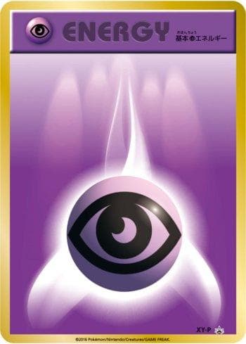 Carta Psychic Energy (423/XY-P) do set XY Promos (JP) — Pokémon TCG | Bynx