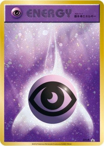 Carta Psychic Energy (433/XY-P) do set XY Promos (JP) — Pokémon TCG | Bynx