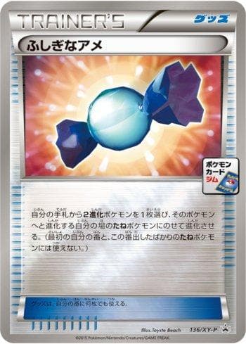 Carta Rare Candy (136/XY-P) do set XY Promos (JP) — Pokémon TCG | Bynx