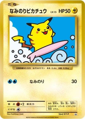 Surfing Pikachu (264/XY-P) — XY Promos (JP)