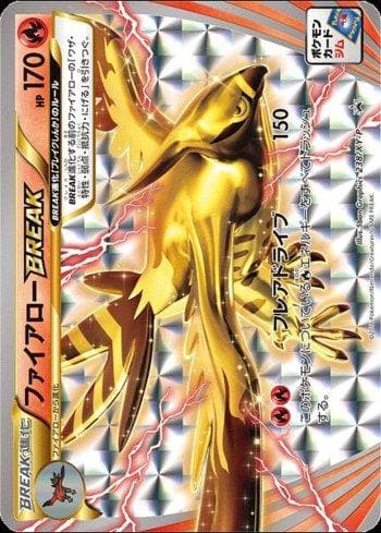 Carta Talonflame Break (238/XY-P) do set XY Promos (JP) — Pokémon TCG | Bynx
