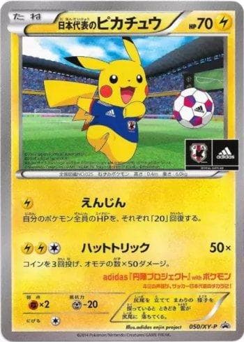 Team Japan's Pikachu (050/XY-P) — XY Promos (JP)