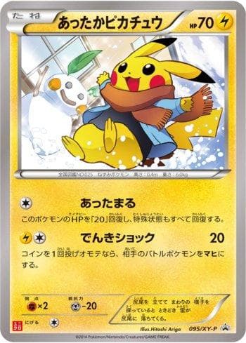 Warm Pikachu (095/XY-P) — XY Promos (JP)