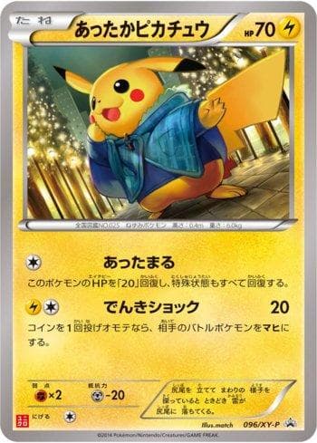 Warm Pikachu (096/XY-P) — XY Promos (JP)