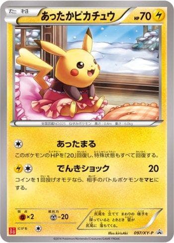 Carta Warm Pikachu (097/XY-P) do set XY Promos (JP) — Pokémon TCG | Bynx