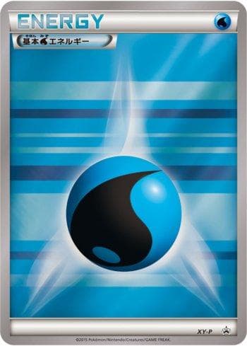 Carta Water Energy (350/XY-P) do set XY Promos (JP) — Pokémon TCG | Bynx