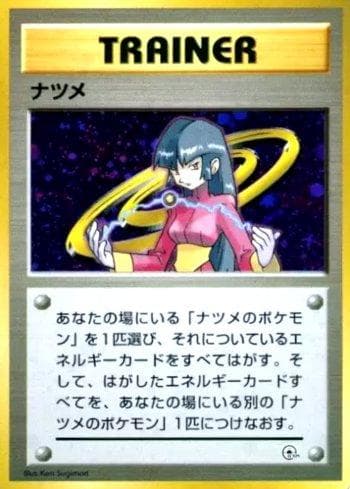 Carta Sabrina (017/027) do set Yamabuki City Gym — Pokémon TCG | Bynx