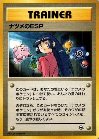 Carta Sabrina's ESP (018/027) do set Yamabuki City Gym — Pokémon TCG | Bynx