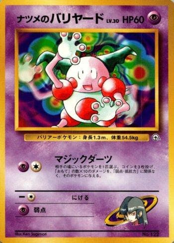Carta Sabrina's Mr. Mime (011/027) do set Yamabuki City Gym — Pokémon TCG | Bynx