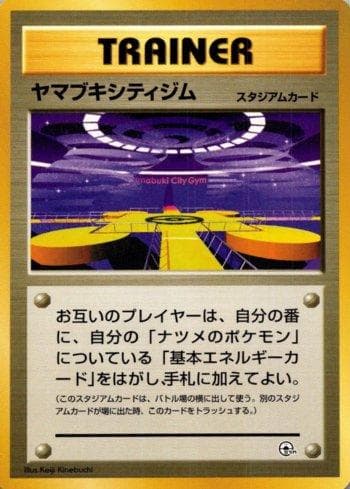 Carta Saffron City Gym (024/027) do set Yamabuki City Gym — Pokémon TCG | Bynx