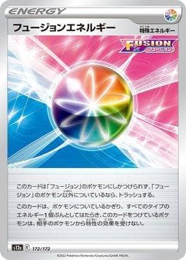 Carta Fusion Strike Energy 172/172 do set VSTAR Universe (JP) — Pokémon TCG | Bynx
