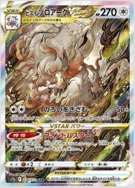 Carta Hisuian Zoroark-VSTAR 234/172 do set VSTAR Universe (JP) — Pokémon TCG | Bynx