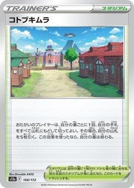 Carta Jubilife Village 168/172 do set VSTAR Universe (JP) — Pokémon TCG | Bynx